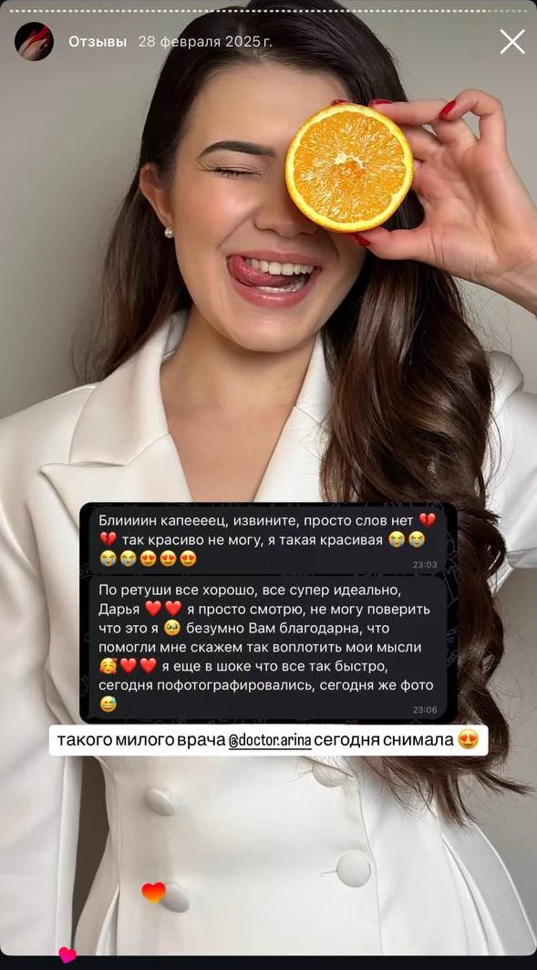 отзыв клиента о съёмке