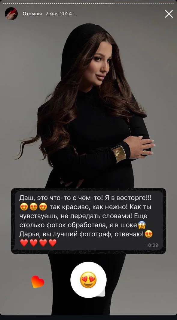 отзыв клиента о съёмке
