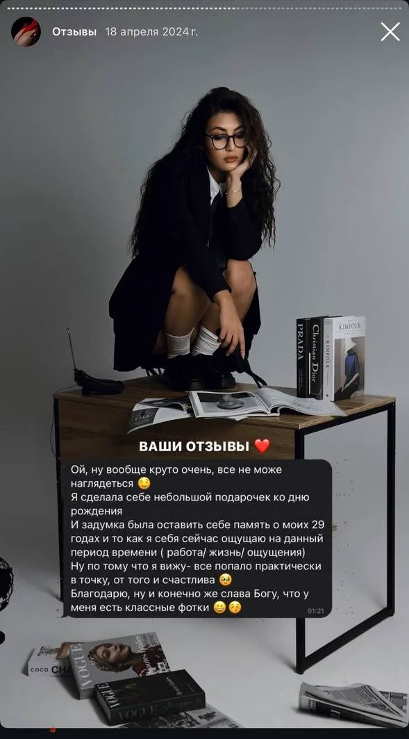 отзыв клиента о съёмке