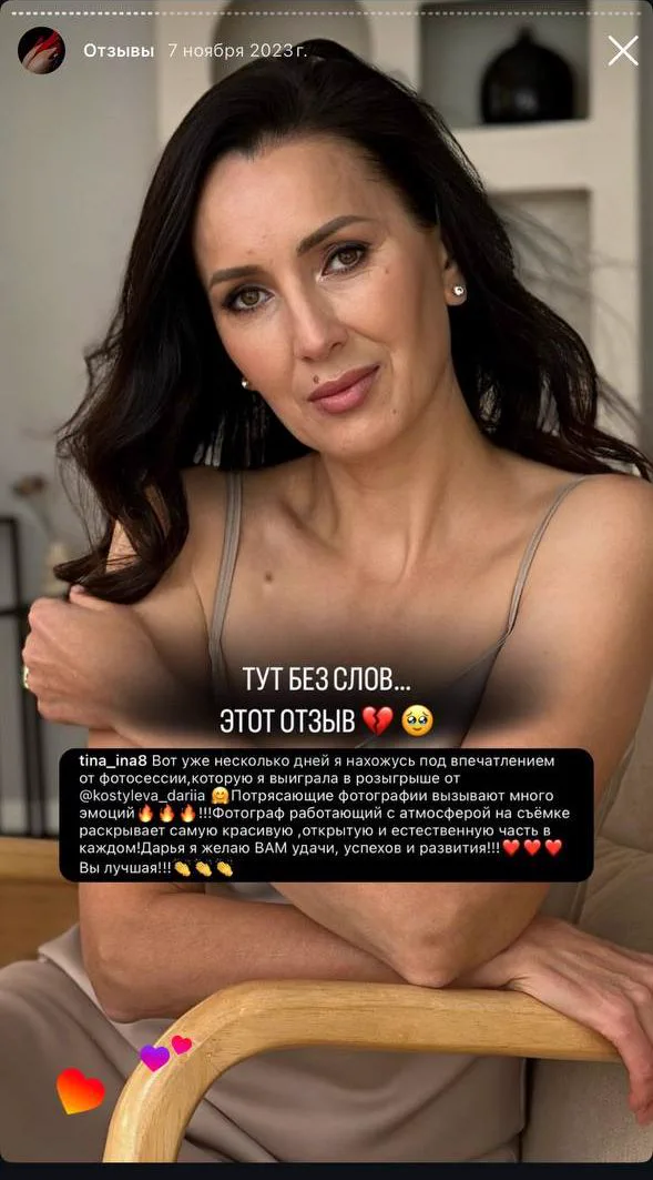 отзыв клиента о съёмке